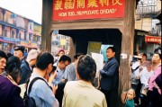山西小黄本小本本怎么领取？