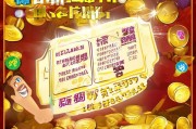 大乐透多期中奖怎么领取？别错过这些隐藏福利！