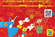 快手红包领取指南来了！