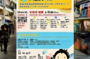 滕州小贴纸怎么领取？latest信息全解析