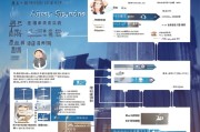 无锡住房补贴申请全流程指南，从条件到领取一文详解