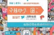 拼多多百元券领取全解析