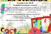 小学教材领取指南，小升本必看