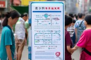 临沂社区防疫补贴申请指南，流程、条件与注意事项