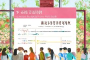 福州花卉补贴申请全攻略，政策解读、条件流程与实用指南