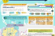 深圳疫情学历补贴申请指南，政策解读、条件与流程全攻略