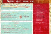 宁波直播补贴申请全攻略，条件、流程、注意事项详解