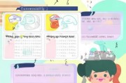 生育保险补贴忘申领？别慌！补救指南与未来避坑全攻略