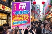聊城消费卷来了！如何领取，让销量翻倍？
