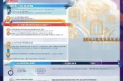 罗湖社保补贴申请时间全攻略，2024年最新节点与注意事项
