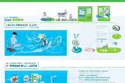 上海驾照补贴申请指南，最新政策、条件与流程详解