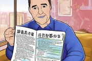 新罗失业金领取指南，轻松避开失业陷阱