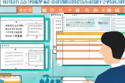 台安县创业补贴申请全攻略，条件、流程、材料及注意事项