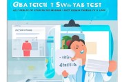 核酸检测指南来了！让你及时获取健康码