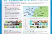 异地检车标领取指南