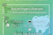 补贴资金申请全攻略，从政策解读到资金到账的完整指南