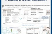 姜堰租房补贴申请全流程指南，从条件到到账一文详解