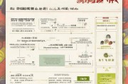 南昌燃气补贴申请全攻略，条件、流程、注意事项一文读懂