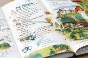 梅州精神残疾补贴申请指南，政策解读、流程详解与温馨提示