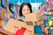 运费险，保障你从未 Missing anywhere