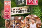 民宿经营怎么获客？这5招精准引流让你的民宿爆满！