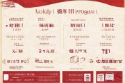 罗湖惠民补贴申请全攻略，条件、流程、材料及注意事项