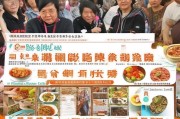 谯城区午餐补贴申请指南，民生温度食刻相伴