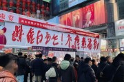 春运小心别被福骗！安全出行必记