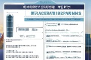 上海浦东租房补贴申请全攻略，条件、流程、注意事项