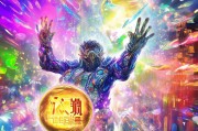 免费领取王者水晶，开启你的水晶之旅！