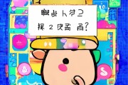 蓝卡账号怎么领取？