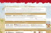 浙里办购房补贴申请全攻略，从政策解读到实操指南，助你轻松申领