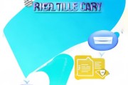 easiest way to get your real property title card