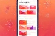 如何查看红包已领取？最近收到的红包怎么查看？