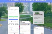 如何用支付宝轻松领取健康险？这些步骤你得知道！