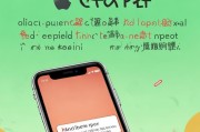 如何领取苹果短信红包？苹果官方提示你这些！