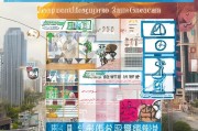 广州申请补贴全指南，从人才到民生，这些福利千万别错过
