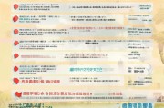 南京非住宅补贴申请全攻略，政策解读、条件流程与注意事项