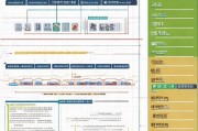 深圳住房补贴申请全攻略，条件、流程、材料及注意事项