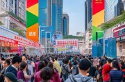 青岛百亿消费补贴来袭，申请攻略、政策解读与消费机遇全解析