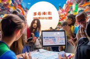 引爆流量！景区自媒体获客文案的黄金公式与实战技巧，手把手教你写出让游客疯狂心动的卖点！