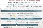 奉节租房补贴申请指南，条件、流程、材料一文读懂