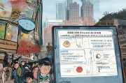上海食物补贴申请指南，符合条件的市民如何申领？