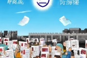 码头员工防疫补贴申请指南，保障权益，筑牢防线