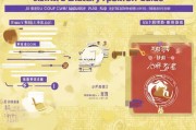 江苏快递从业补贴申请指南，政策解读、申请流程与注意事项