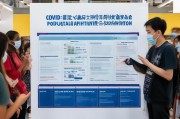 防疫公益岗补贴申请，政策解读、流程指南与注意事项