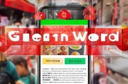 美团外卖获客的秘密武器，942字教你如何引爆流量，让店铺订单暴增！