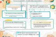 安徽护理补贴申请全攻略，条件、流程、材料及注意事项