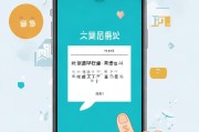 微信艺龙返现成功领取方式