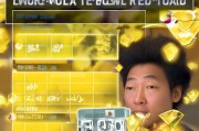 黄钻等级怎么获取？实用技巧全解析